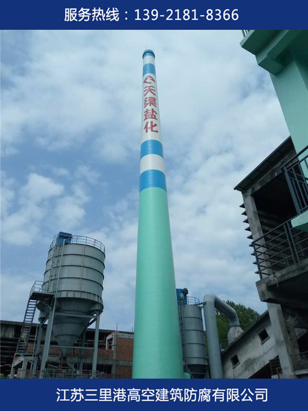 煙囪防腐，脫硫